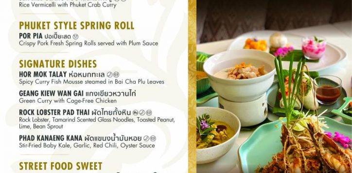 2-menu_theessentialphuketexperience_promotion_29-08-2024-2